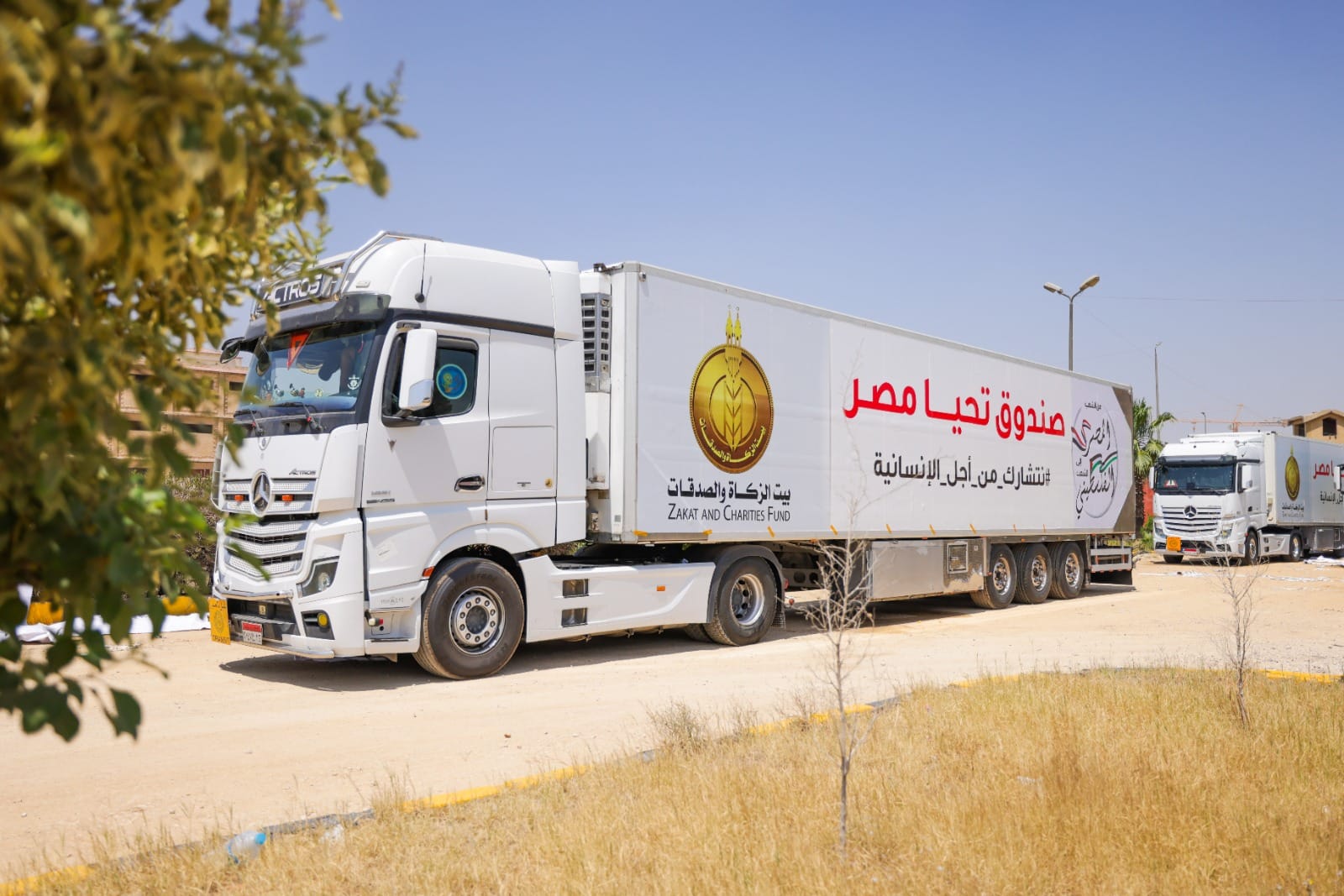 مبادرة حياة كريمة